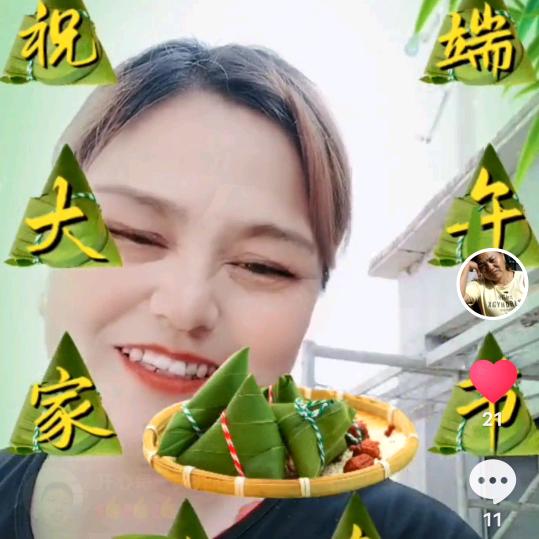 苏