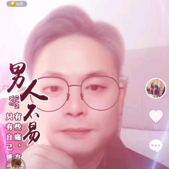 心境