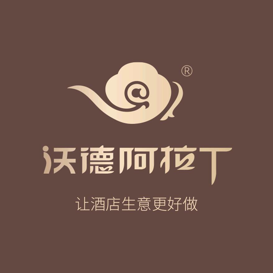 沃德阿拉丁