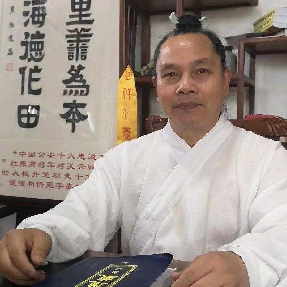 孔云鹏