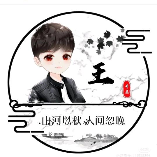 一切都是浮云