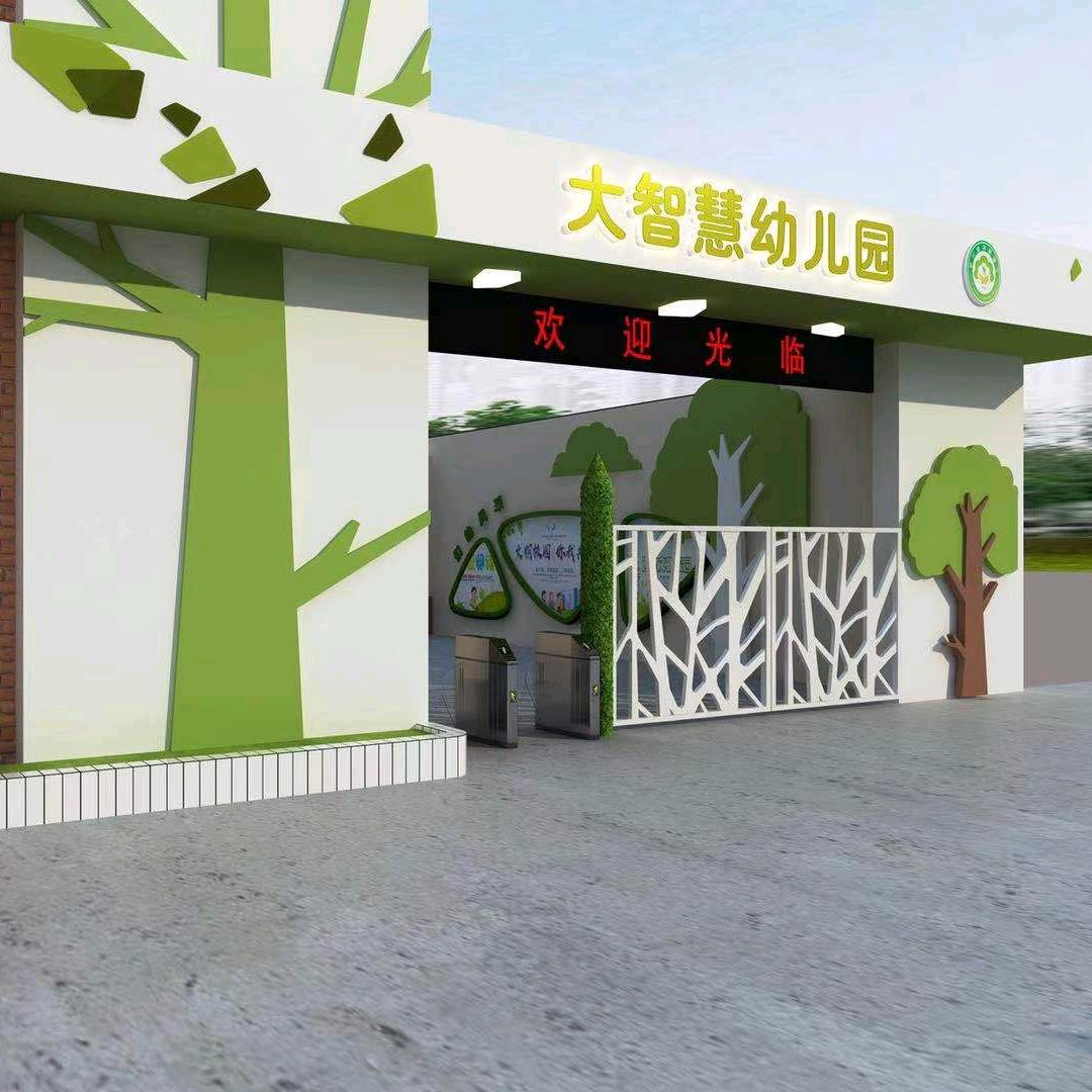 武陟大智慧李园长