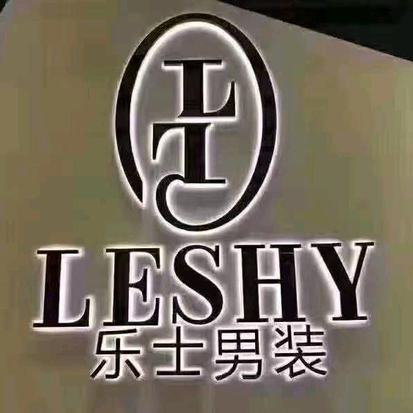 那大大勇乐士男装佳佳