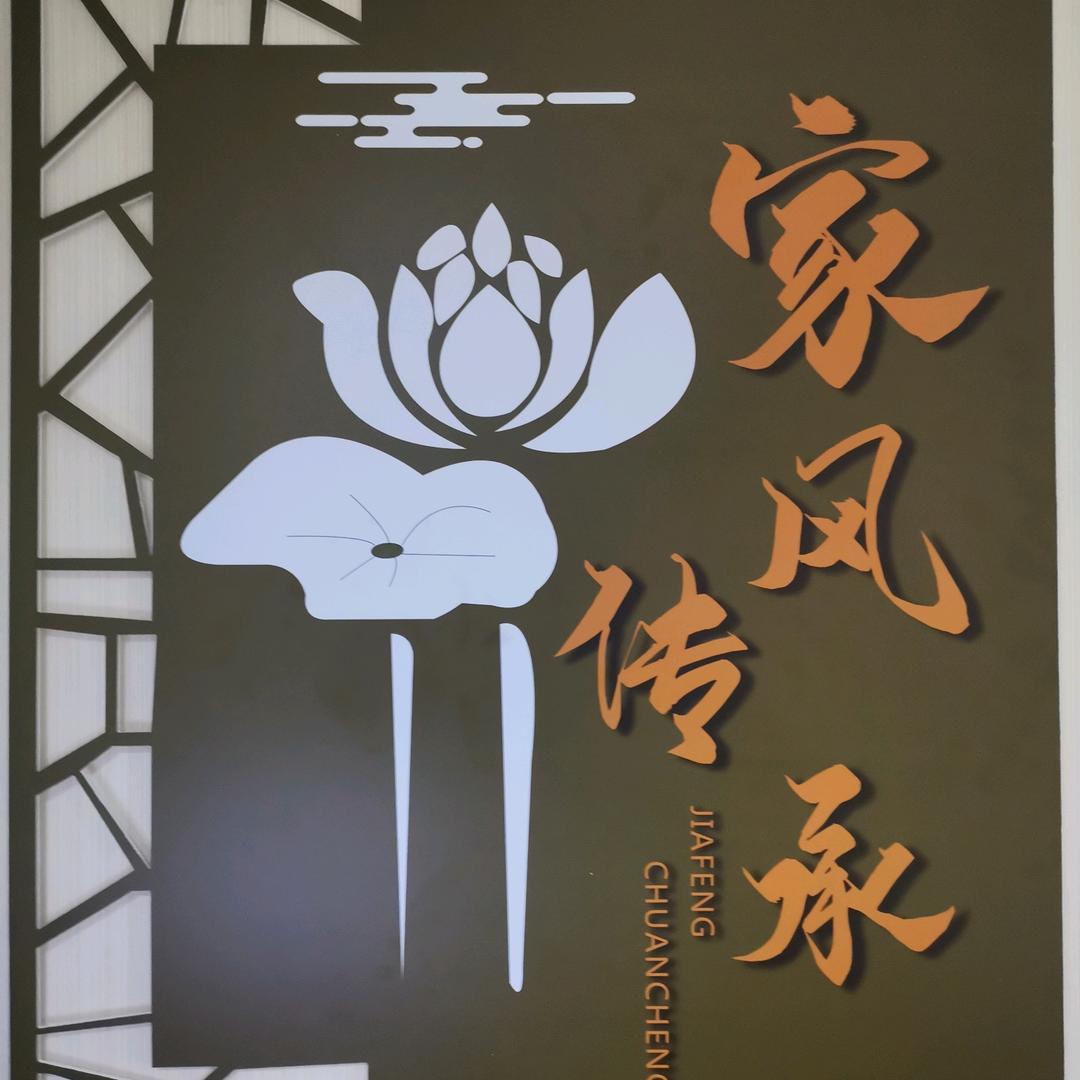 郝仁