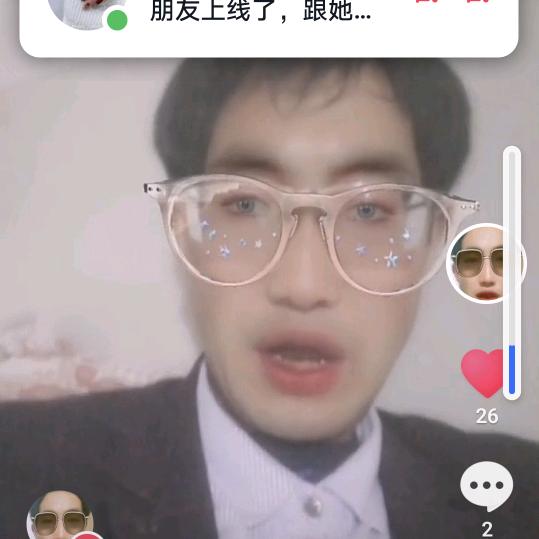 申顺哥哥
