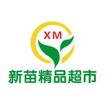 新苗平价生鲜超市