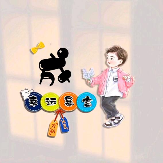 人间朝暮