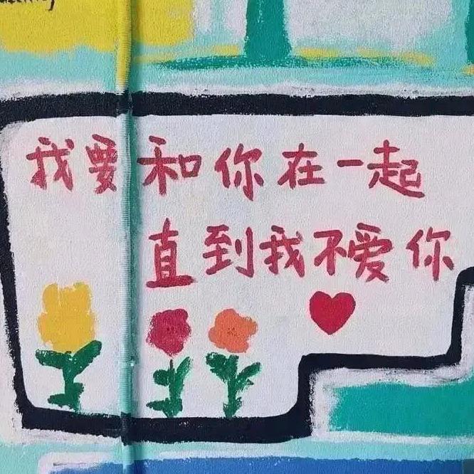 ❤