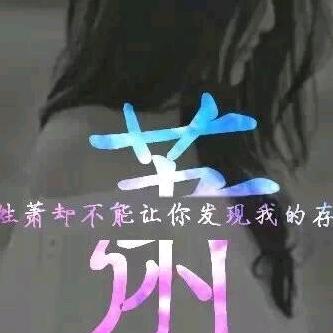 怀念过去