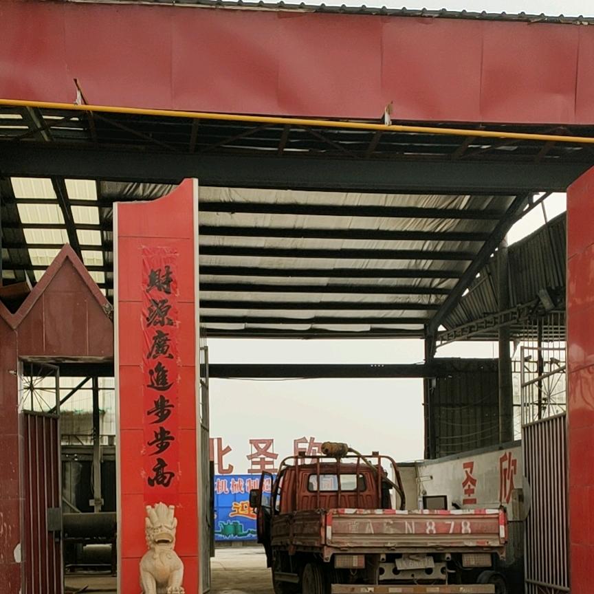 圣欣机械制造有限公司