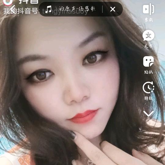 鑫恩慧