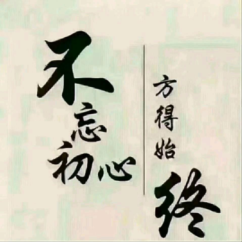 唯一💯