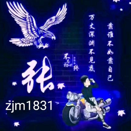 航帆13《厚德载物》