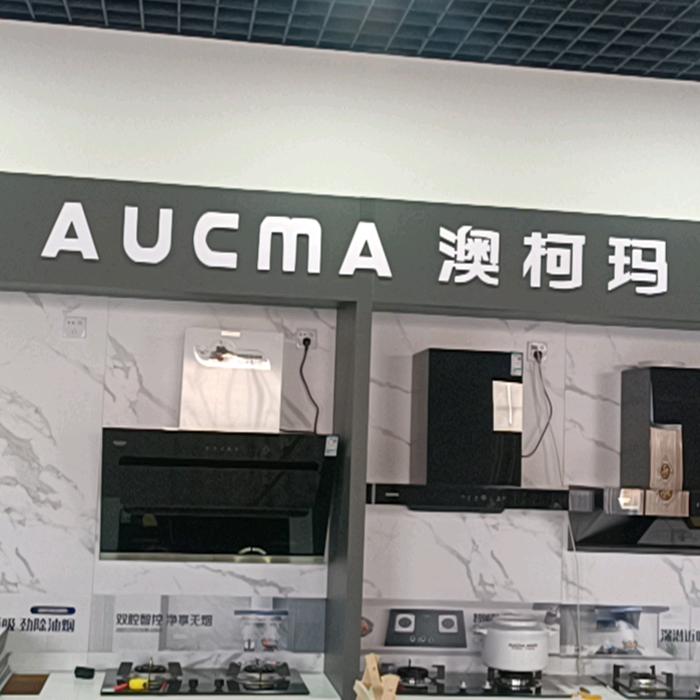 油召厨电卫浴石材李建辉