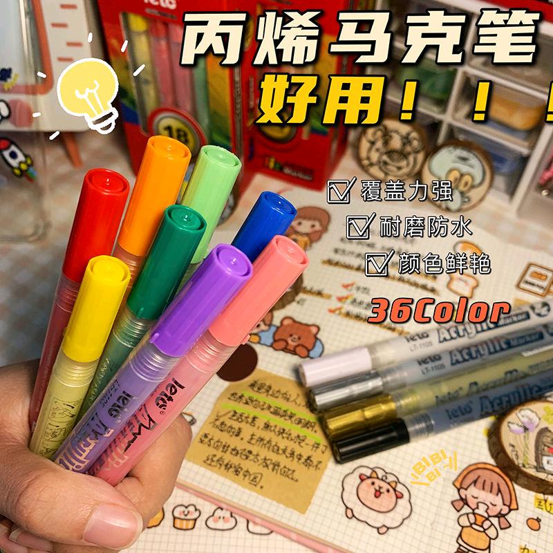 易昇派