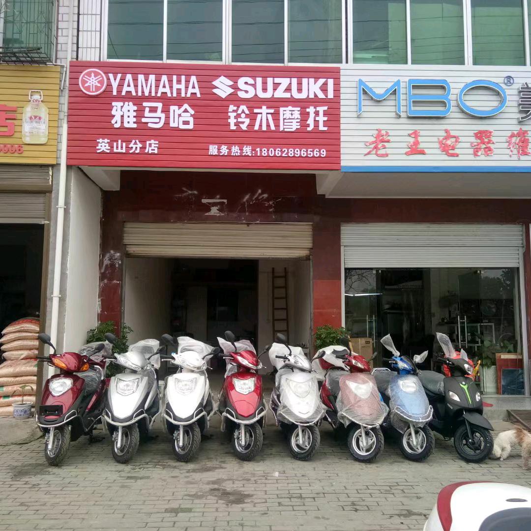 摩托销售十精修各种摩托车