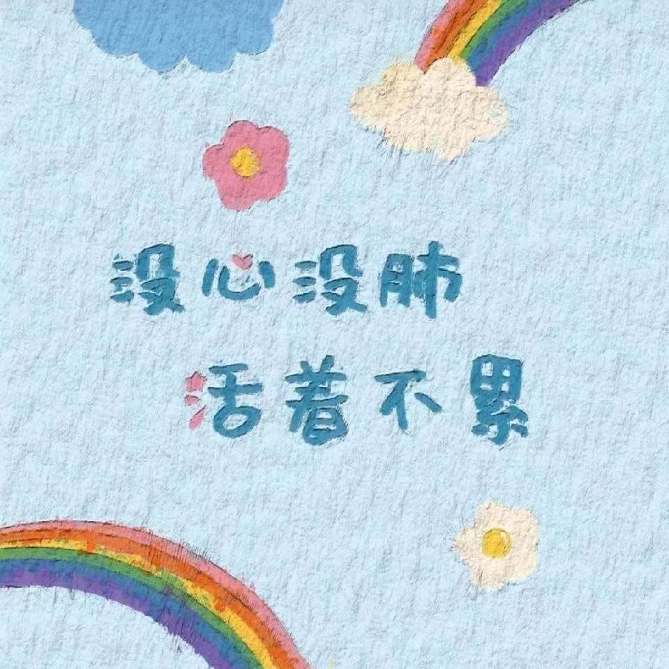 🌹এ᭄龍龍ꦿ₅₂₀