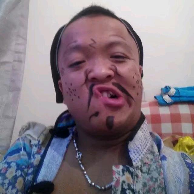 毛毛矮哥