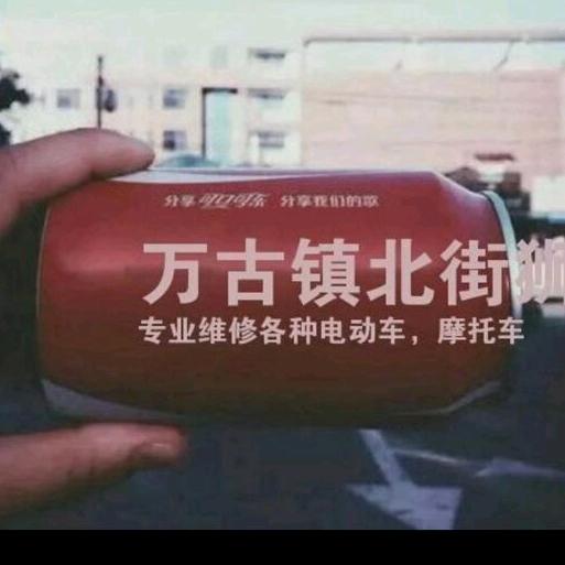 滑县刘哥
