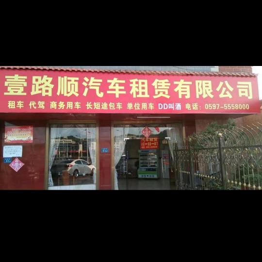 锦绣水源