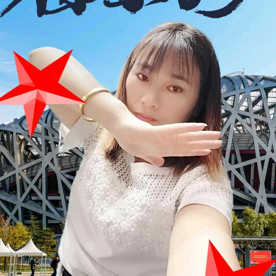 我挺好的