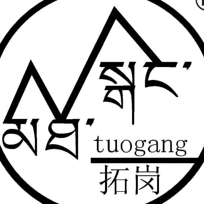 拓岗墙星
