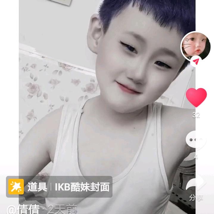 欣悦