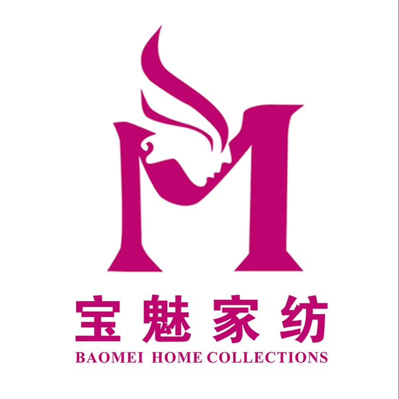 合肥市宝魅家纺