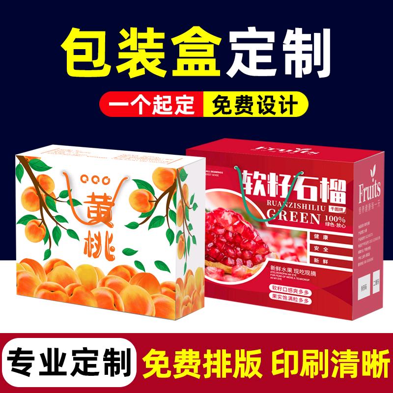 真好包装纸箱郑州工厂
