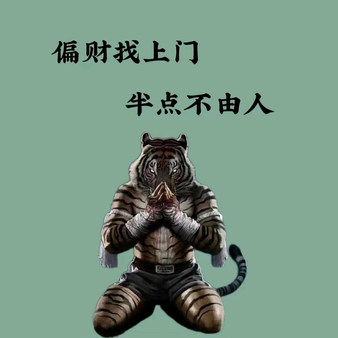 和尚也吃昏