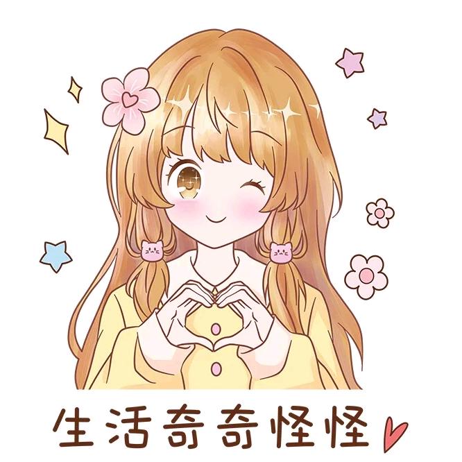 呀！是你呀