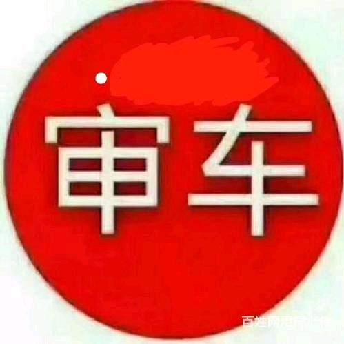 平罗县翔宇汽车检测