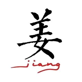 🐎🐎🐎-陷入姜局