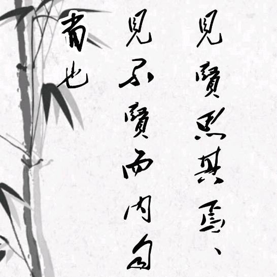 逢七必变~人间文案