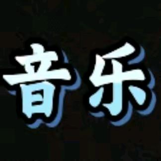 春暧
