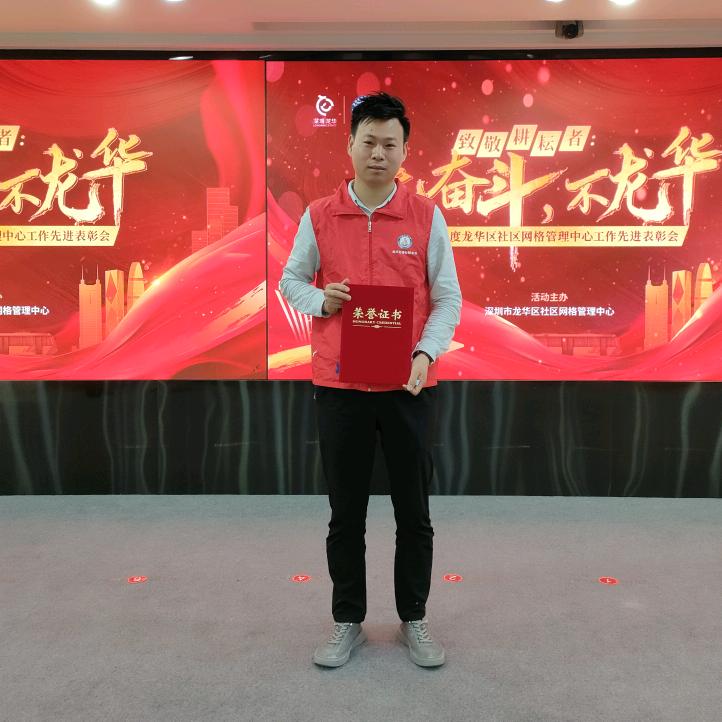 龙华小余租房