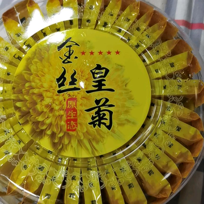 捍卫者