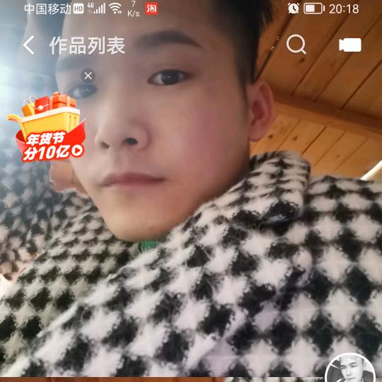 廖兴福