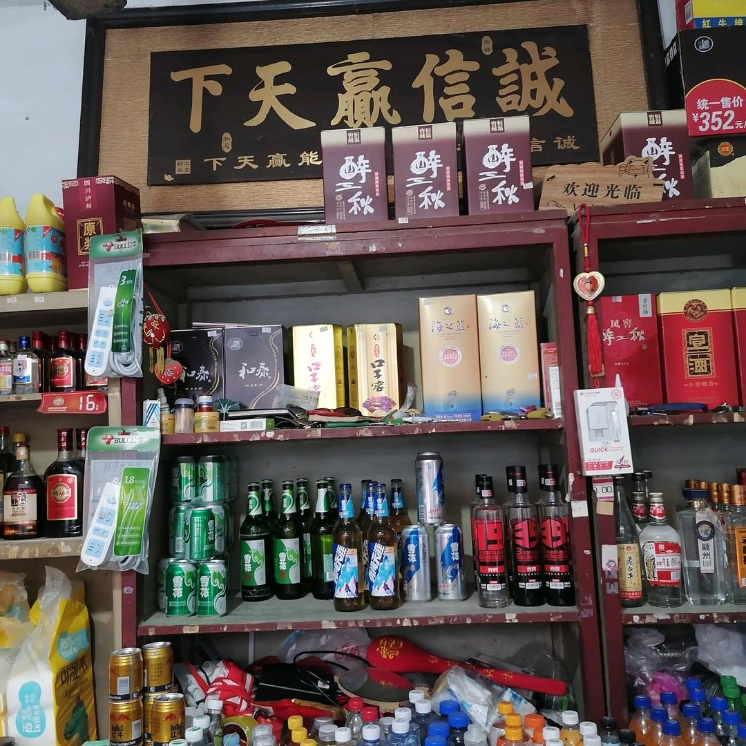 愉快