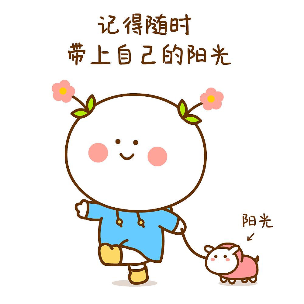 开心一笑(=^▽^=)武，，，