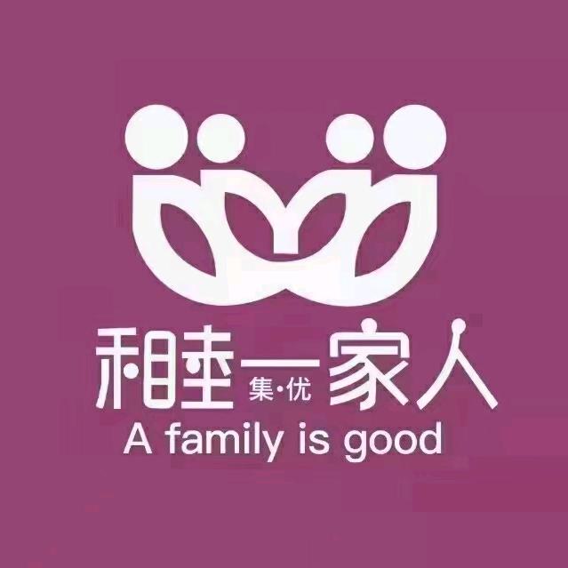 欧美媛·一家人内衣店（红旗路店）