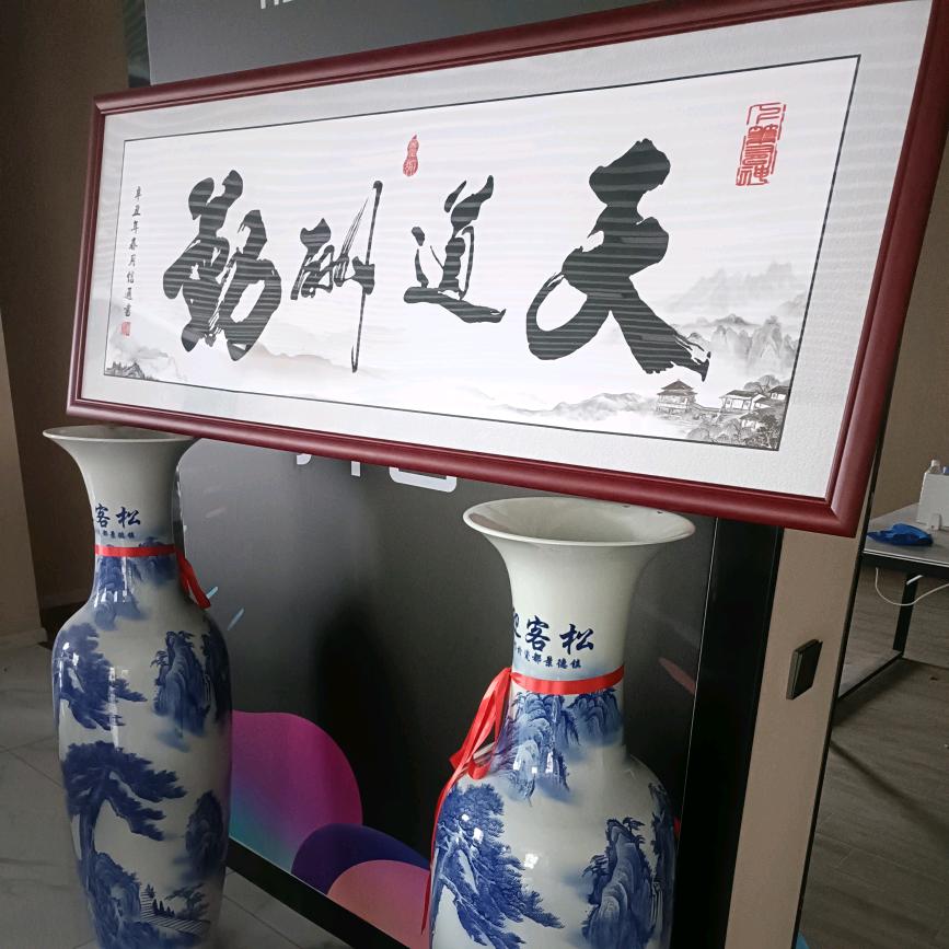 开心哥二手市场