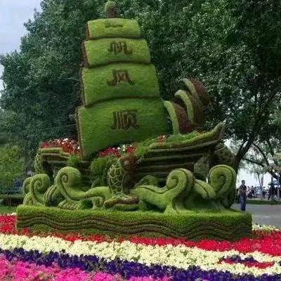 感恩有你