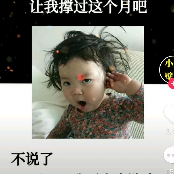 中新镇佳研养身馆