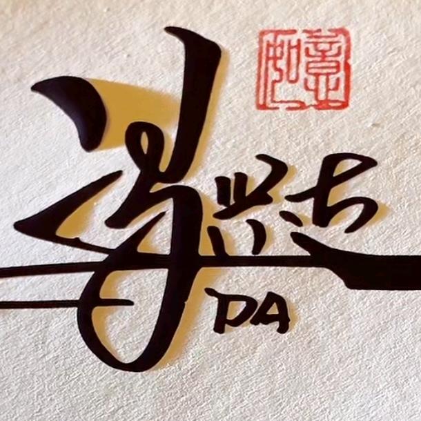无言以对🌂