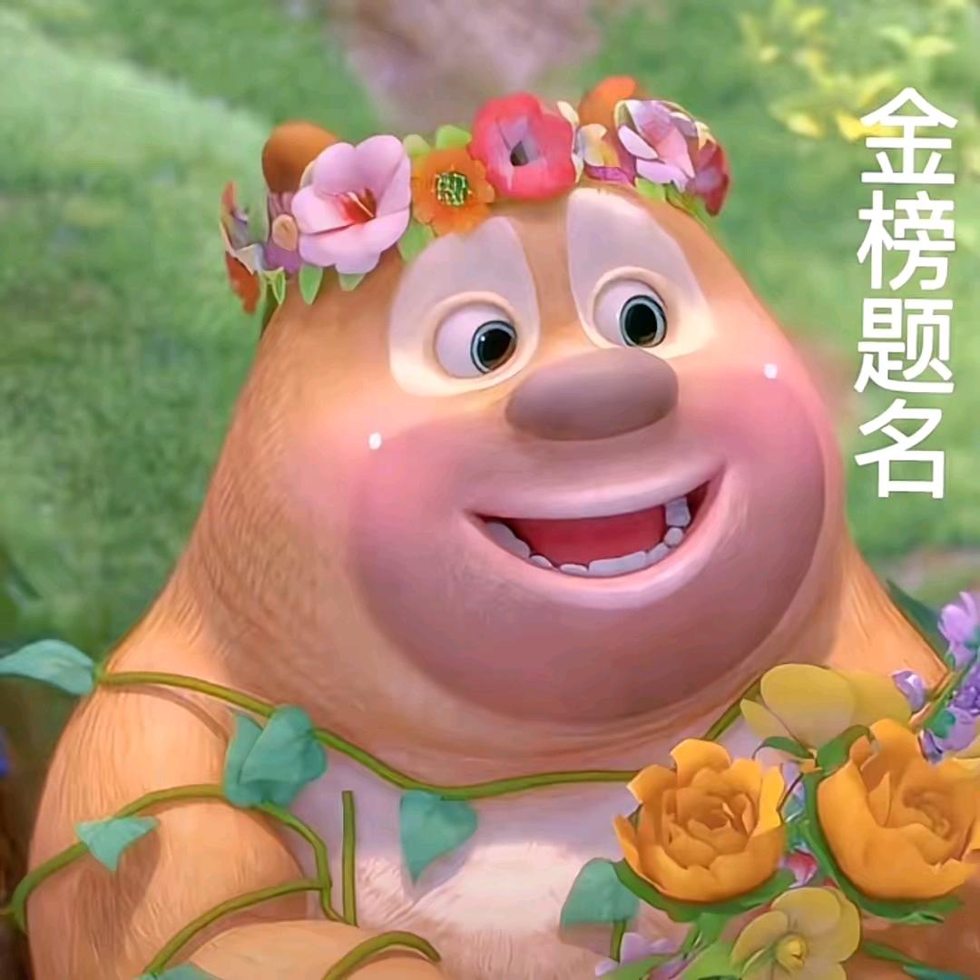 做个好梦🌸💤💤💤