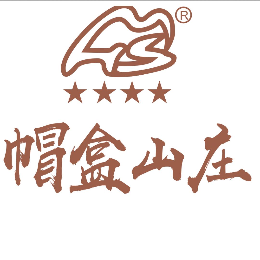 双流帽盒山庄官方号