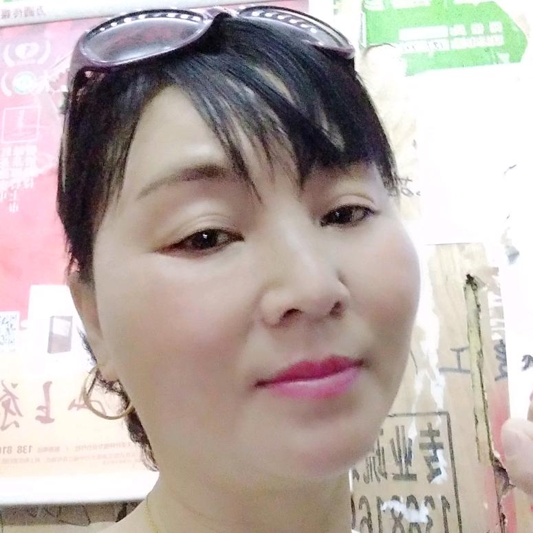 苗三姐