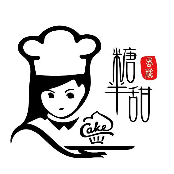 糖半甜生日蛋糕