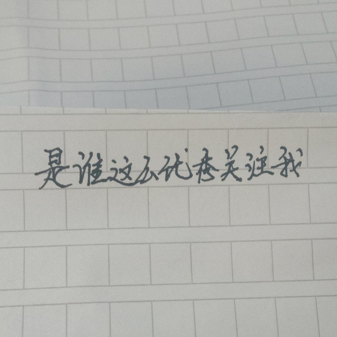 粉笔姐